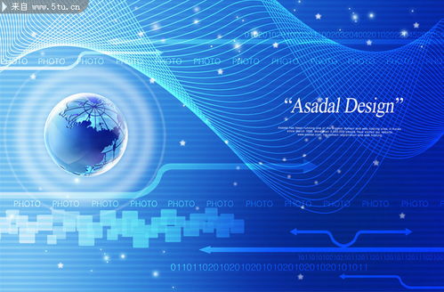 藍(lán)色時(shí)尚科技背景