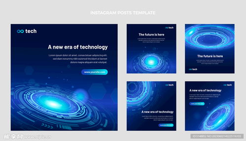 藍(lán)色科技背景設(shè)計 未來感的視覺語言